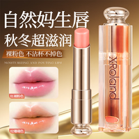美颜筆記 Beauty Notes 温感变色口红润唇膏保湿滋润防干裂千人千色不易掉色沾杯裸粉色
