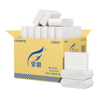 霏羽 抽纸