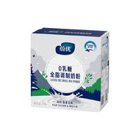 VALIO 蔚优 无乳糖全脂奶粉