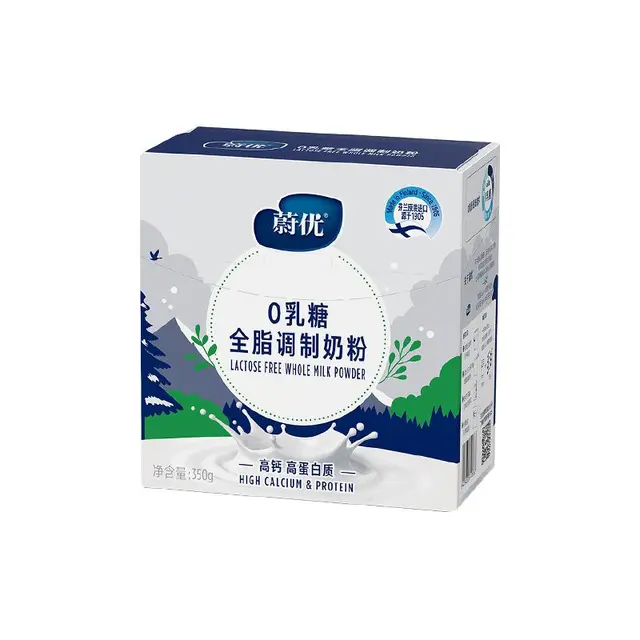 VALIO 蔚优 无乳糖全脂奶粉