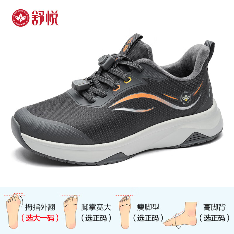 墨绿黑（男）