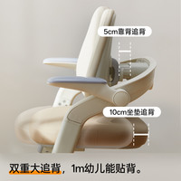 移动端：八九间 F1儿童学习椅子可升降小学写字电脑座椅初中生家用书桌凳