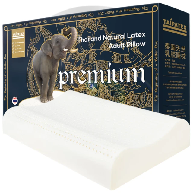TAIPATEX 特拉雷乳胶高低枕 60*40*10/12cm