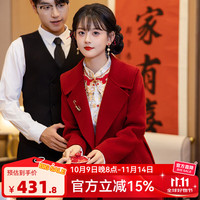 泰勒马丁 TAILEMARTIN 女士红色双面羊毛大衣 LZ001