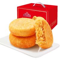 葡记 肉松饼 原味 1kg