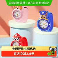 汪汪队立大功 汪汪队表卡通儿童手表男孩玩具防泼水可爱圈圈表