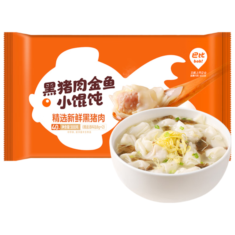 巴比 黑猪肉小馄饨 300g40只 袋装