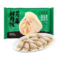 袁记味享 芹菜鲜肉饺 330g*1盒 水饺