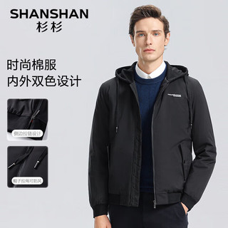 杉杉SHANSHAN棉服男秋冬季加厚保暖外套中青年男士商务休闲连毛长袖棉衣 黑色 2XL /185【建议170-200斤】