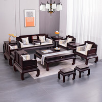 艺铭天下 血檀沙发实木中式豪华大户型别墅客厅沙发椅组合 沙发十三件套(含坐垫)
