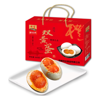 膳讯湾驿宝高邮双黄咸鸭蛋 熟8枚*75g  即食流油咸蛋黄年货礼盒源头直发 【年货礼盒】双黄蛋8枚