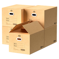 Biaze 毕亚兹 ZX-02 带扣手收纳纸箱 5个