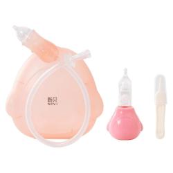 新贝 吸鼻器婴儿新生鼻塞通鼻神器婴幼儿宝宝口吸式鼻涕器鼻屎清理
