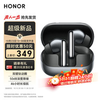 荣耀 HONOR Earbuds 4 入耳式蓝牙耳机 星空黑