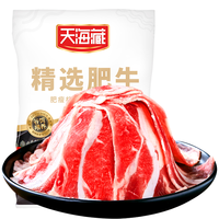 天海藏 精选 肥牛片 150g×10袋 包装 150