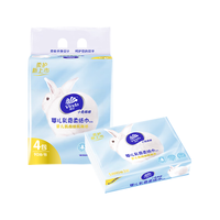 Vinda 维达 小兔棉棉乳霜柔纸巾 3层*90抽*4包(195*133mm)