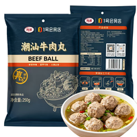 尚派牛肉丸潮汕手打1000g 火锅食材关东煮丸子丸料空气炸锅生鲜麻辣