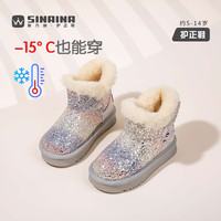 斯乃纳(Sinaina)女童雪地靴2025冬季加绒东北儿童大棉鞋女孩加厚底雪地鞋 银色亮面 27