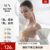 vcn 超软液态硅胶乳贴婚纱用隐形聚拢内衣女 白暖肤 B