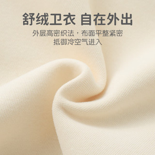 优奇宝宝加绒卫衣秋冬婴儿加厚儿童冬装小童童装女童上衣男童衣服冬季 米黄 110cm