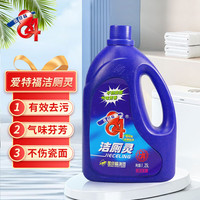 爱特福 84洁厕灵 马桶清洁剂 卫生间去黄除味 家用商用洁厕剂 1.25L