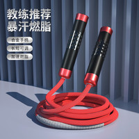 诺青 跳绳成人男女减肥负重加粗竞速拳击健身体育器材运动轴承 成人减肥跳绳