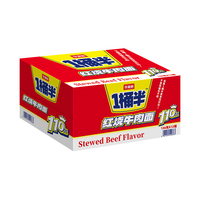 今麦郎 方便面 桶面 泡面 一桶半 红烧牛肉面整箱装136g*12桶