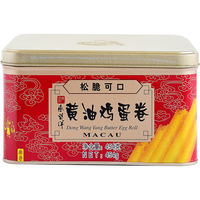 东望洋黄油鸡蛋卷酥儿童饼干糕点心零食礼盒454g