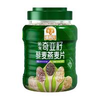 88VIP：SHEGURZ 奇亚籽藜麦燕麦片1000g/罐