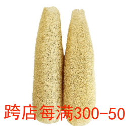 罗式 rother 天然丝瓜络刷30-39cm*2条锅厨房刷碗擦吸水清洁老丝瓜瓤
