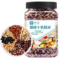 移动端、京东百亿补贴：野三坡 十色糙米2斤罐装 七色糙米+三色谷米混合杂粮米 十色糙米1kg罐装