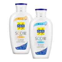 PECHOINPEHCHAOLIN 百雀羚 芦荟补水SOD蜜