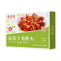 京觅 蒜蓉小龙虾 【山姆同款】新虾 618g 净虾80% 4-6钱 加热即食 蒜蓉味