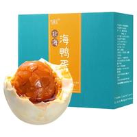 海鸭蛋北海红树林沙香流油软糯20枚熟腌制烤咸鸭蛋开袋即食