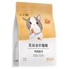 江小傲 小傲 无谷鸡肉猫粮冻干营养成猫幼猫专用全阶段猫粮旗舰店官方
