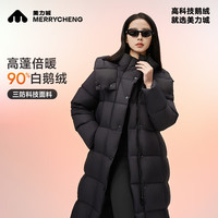 美力城 【过膝连帽】90%鹅绒羽绒服 灰色 051