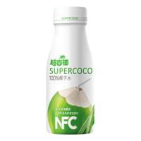 超吉椰 100%纯椰子水NFC泰国香水椰清爽饮天然电解质水200ML*12盒