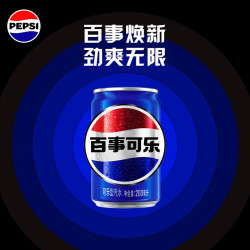 百事 可乐 迷你零度碳酸饮料