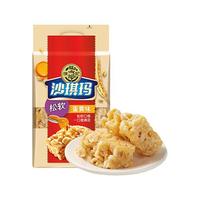 徐福记 沙琪玛 松软鸡蛋味 470g