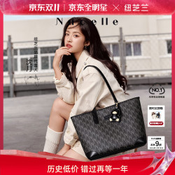 纽芝兰 NUCELLE 黑色软皮托特包包女包2024新大容量通勤包包单肩包大