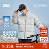 Semir 森马 轻松羽绒|，不到100元