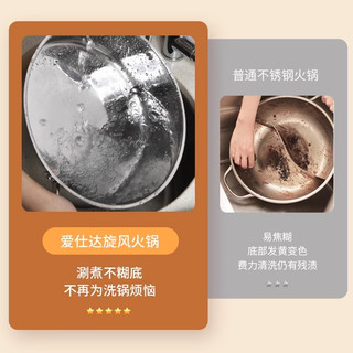 爱仕达大汤锅304不锈钢锅家用电磁炉火锅煤气灶通用煮锅加厚锅具