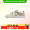 NIKE 耐克 大童鞋Dunk Low GS运动休闲鞋FB9109-200