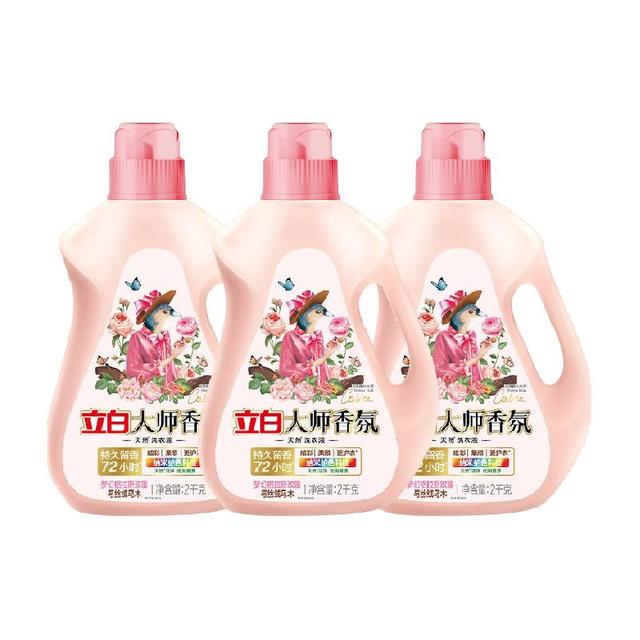 88VIP：立白 大师香氛洗衣液乌木玫瑰 2kg*3瓶