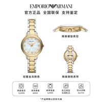 EMPORIO ARMANI 阿玛尼女手表轻奢高级感简约百搭经典款气质石英表AR11513
