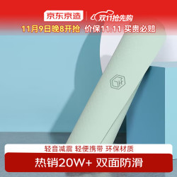 LATIT 京东京造 瑜伽垫 TPE加厚加宽运动健身跳操男女防滑地垫183*66cm抹茶绿