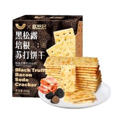 必悠晨 黑松露培根低糖苏打饼奇亚籽0反式脂肪办公下午茶休闲零食