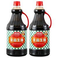 厨邦特级生抽酱油1.25l*2瓶金品生抽家用酿造鲜味老抽调料