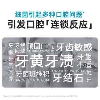  BOP/波普专研 亮白牙齿 生物溶菌酶牙膏  120g