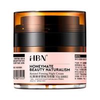 HBN 双A醇晚霜1.0面霜50g视黄醇紧致抗皱抗老早C晚A